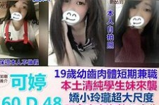 广安模特兼职提早摄影收费(兼职模特先交钱摄影一般吗)