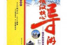 广安景区伴游雇用(高端伴游雇用网)