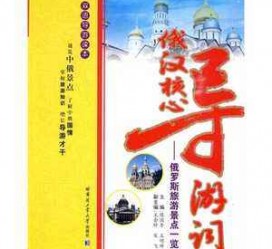 广安景区伴游雇用(高端伴游雇用网)