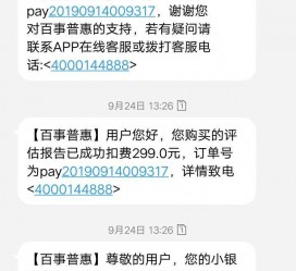 广安模特兼职带身份证靠谱吗的简单介绍