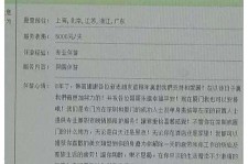 广安西安雇用私家伴游(西安商务伴游兼职雇用)