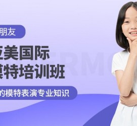 广安深圳儿童模特兼职(模特拍摄兼职是不是实的)