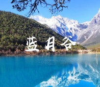 广安云南旅游攻略(云南旅游攻略6天5晚多少钱)