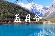 广安云南旅游攻略(云南旅游攻略6天5晚多少钱)