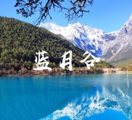 广安云南旅游攻略(云南旅游攻略6天5晚多少钱)