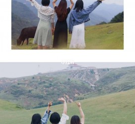 广安短途旅游(短途旅游英语)