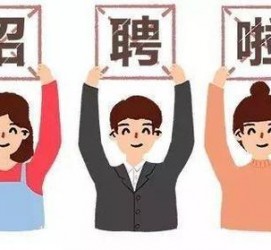 广安私人伴游 北京私人招聘伴游，全国各地私人陪同游玩(今日/招聘)