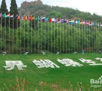 广安昆明旅游攻略(昆明旅游攻略景点大全抚仙湖)