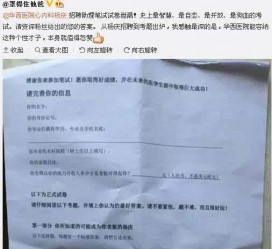 广安私家助理伴游雇用90万月薪(私家助理伴游雇用90万月薪是实的吗)