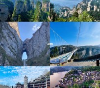 广安周边旅游攻略(乌鲁木齐周边旅游攻略)