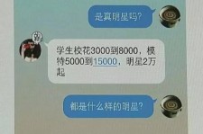广安豆瓣中国伴游网站(伴伴全球游)