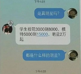 广安豆瓣中国伴游网站(伴伴全球游)