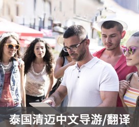 广安私人伴游是什么 泰国“私人伴游”，为何令欧美老头如此着迷？从业者说出内幕