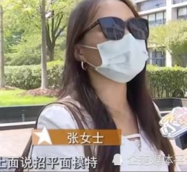 广安兼职试衣模特雇用(在家做试衣模特雇用)