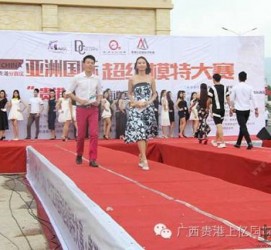 广安慈溪模特兼职雇用(慈溪模特兼职雇用德律风)