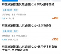 广安上海商务伴游 果断收藏｜携程上那些即省时间、又省钱的旅行小窍门