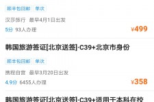 广安上海商务伴游 果断收藏｜携程上那些即省时间、又省钱的旅行小窍门