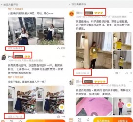 广安怎么做淘宝买家秀模特兼职知乎(58同城买家秀雇用的模特是实的吗)