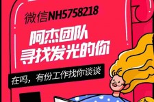 广安连云港模特兼职雇用(连云港国庆兼职雇用)