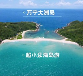 广安国内旅游推荐(2022年国内旅游推荐)