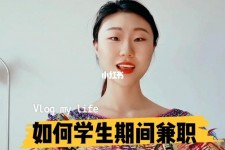 广安当模特的兼职(模特能够兼职吗)