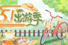 广安三日游推荐(省内三日游推荐)
