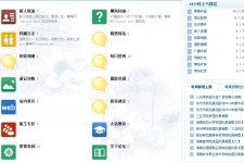 广安旅游交友伴游网雇用娱乐人员(旅游交友伴游网雇用娱乐人员可信吗)