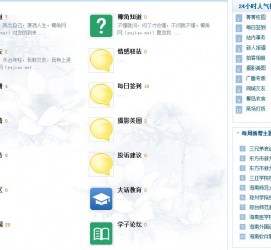 广安旅游交友伴游网雇用娱乐人员(旅游交友伴游网雇用娱乐人员可信吗)