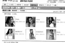 广安私人伴游是什么 起底“伴游”内幕：白天陪玩 晚上陪睡