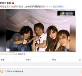 广安中国富豪砸万万要杨颖伴游未果(杨颖 富豪)