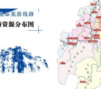 广安旅游线路(旅游线路名称)