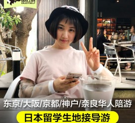 广安私人伴游是什么 晚上陪睡，白天陪玩”！私人伴游背后交易曝光！大学生是主力军
