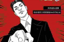 广安兼职雇用胖模特(雇用微胖模特)