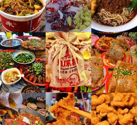 广安重庆游玩攻略(重庆游玩攻略3天费用2人)