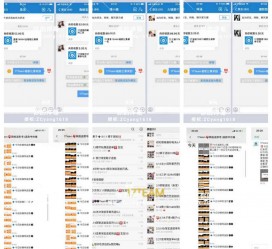 广安微信兼职模特怎么面试(女模特雇用微信)