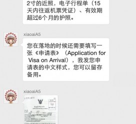 广安国外伴游软件进中国的(国内高端伴游哪个app好)