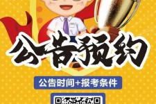 广安九江伴游雇用预约(伴游雇用信息)
