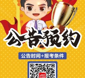 广安九江伴游雇用预约(伴游雇用信息)