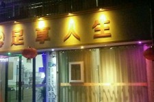 广安卢湾区伴游女雇用(上海夜场雇用兼职模特)