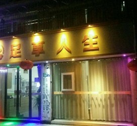 广安卢湾区伴游女雇用(上海夜场雇用兼职模特)