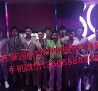 广安商务伴游外围男雇用(上海商务模特伴游雇用)