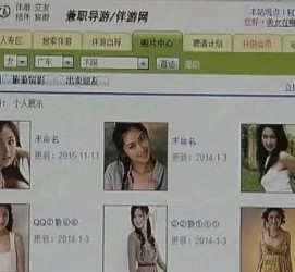 广安大学生伴游雇用(想做伴游哪里有雇用的?)