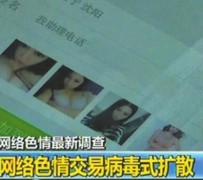 广安上海伴游 伴游女郎白天陪玩晚上陪睡 网络跑火日薪过万(图)