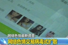广安上海伴游 伴游女郎白天陪玩晚上陪睡 网络跑火日薪过万(图)