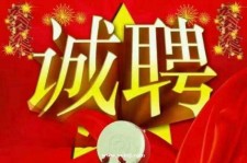 广安关于1浙江上日结的模特兼职可信吗的信息