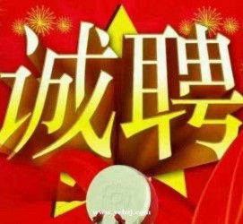 广安关于1浙江上日结的模特兼职可信吗的信息