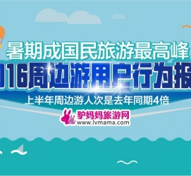 广安周边游(周边游哪里有免费好玩的地方)