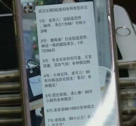 广安亳州高端私家伴游经纪人(亳州高端私家伴游经纪人雇用)