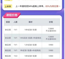 广安安徽伴游雇用驾驶员(旅游车驾驶员雇用信息)