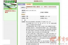 广安上海雇用男女公关伴游(上海雇用男女公关伴游师傅)